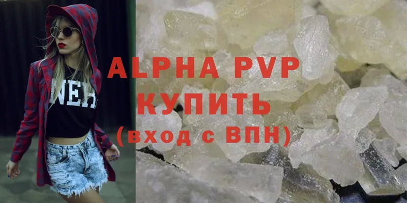 Где купить наркотики Черногорск Каннабис  Alpha PVP  Кокаин  ГАШИШ  МЕФ 